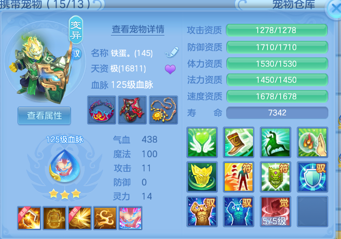 ScreenShot_2026-10-14_155044_432.png