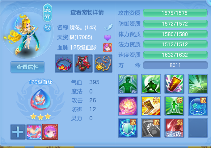 ScreenShot_2026-10-14_155154_624.png