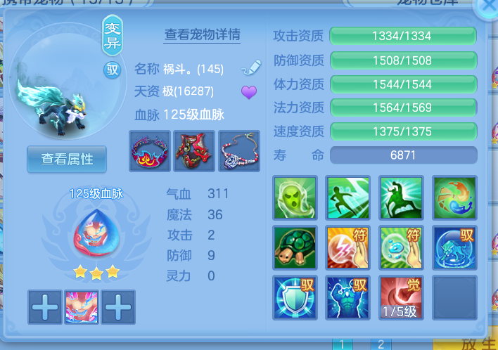 ScreenShot_2026-10-14_155141_220.png