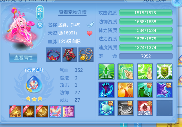 ScreenShot_2026-10-14_155102_653.png