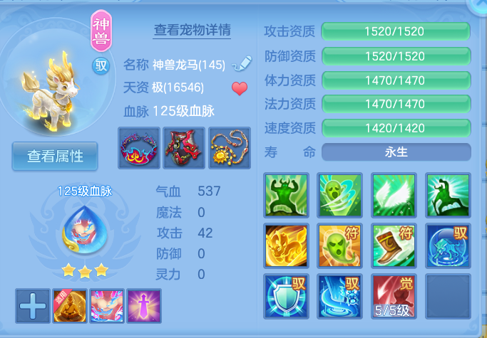 ScreenShot_2026-10-14_155107_553.png