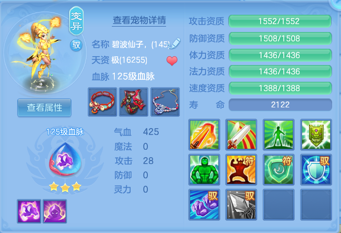 ScreenShot_2026-10-14_155120_528.png