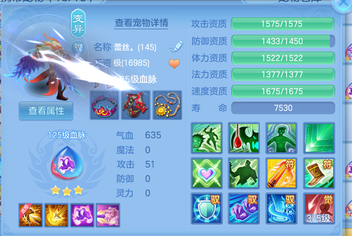 ScreenShot_2026-10-14_155133_042.png
