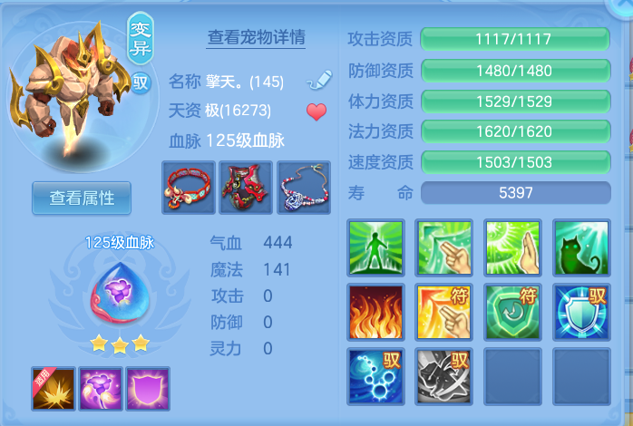 ScreenShot_2026-10-14_155149_540.png