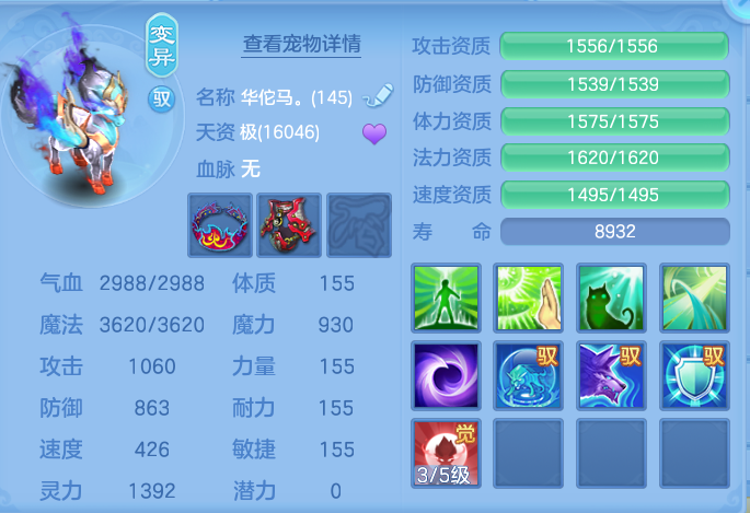 ScreenShot_2026-10-14_155202_950.png
