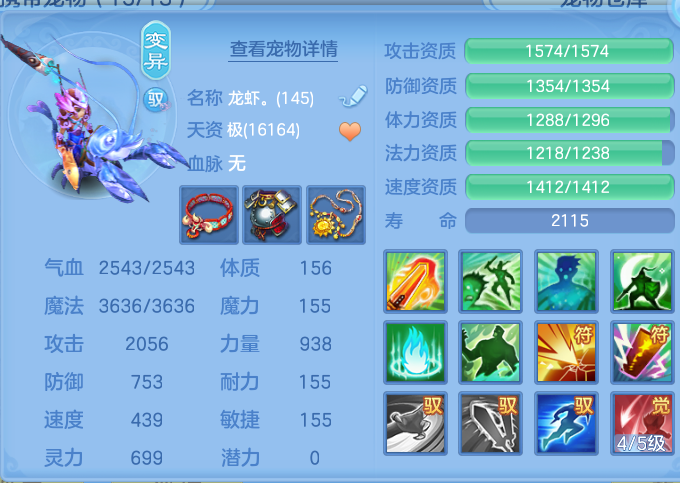 ScreenShot_2026-10-14_155207_439.png