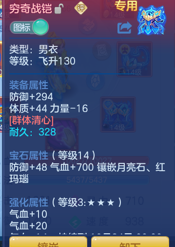 ScreenShot_2026-10-14_155247_405.png