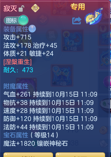 ScreenShot_2026-10-14_155242_632.png