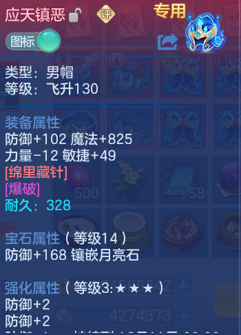 ScreenShot_2026-10-14_155255_439.png