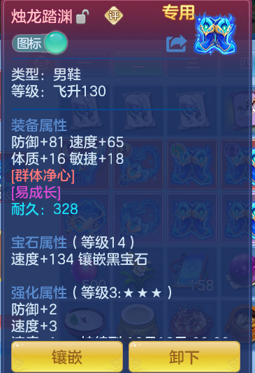 ScreenShot_2026-10-14_155308_441.png