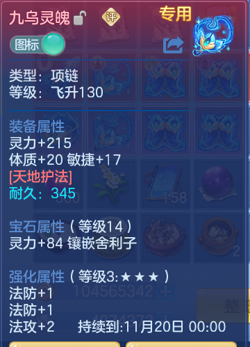 ScreenShot_2026-10-14_155304_892.png