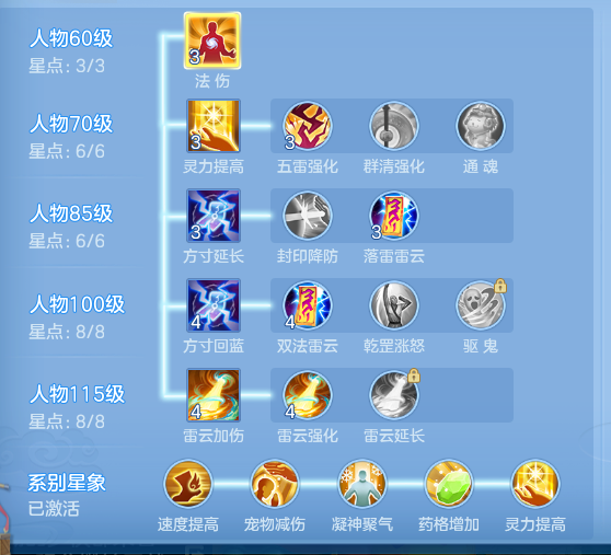 ScreenShot_2026-10-14_155419_690.png