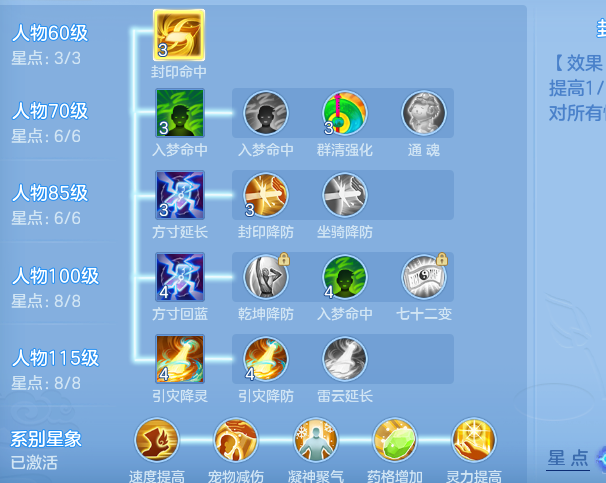 ScreenShot_2026-10-14_155416_184.png