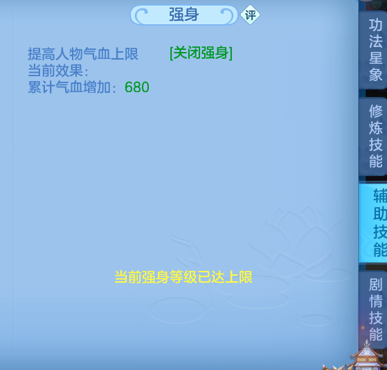ScreenShot_2026-10-14_155428_595.png
