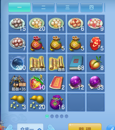 ScreenShot_2026-10-14_155459_728.png