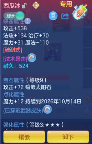 企业微信截图_17919509529679.png