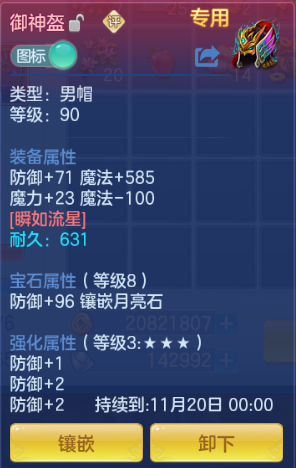 企业微信截图_17919509565293.png