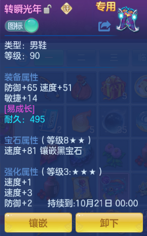企业微信截图_17919509818628.png