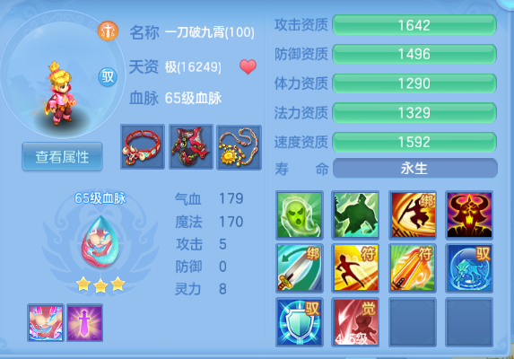 企业微信截图_17919512375305.png