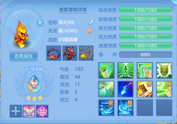 企业微信截图_17919510167948.png