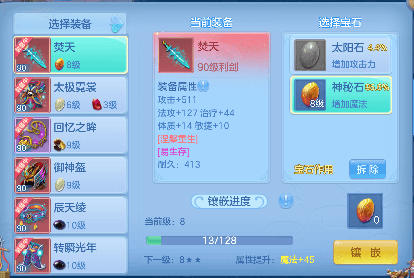 企业微信截图_17919680704836.png