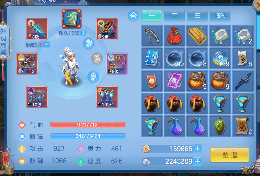 企业微信截图_17919680608339.png