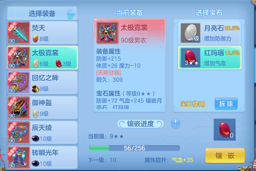 企业微信截图_17919680726986.png