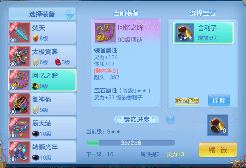 企业微信截图_17919680753653.png