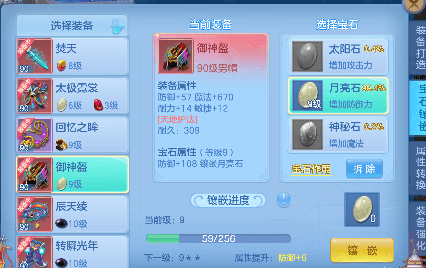 企业微信截图_17919680797215.png