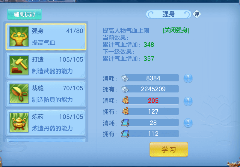 企业微信截图_17919681058963.png