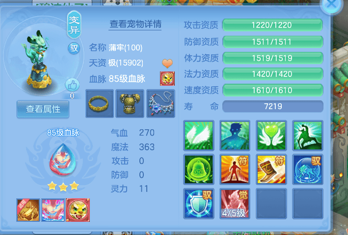 企业微信截图_17919681243491.png
