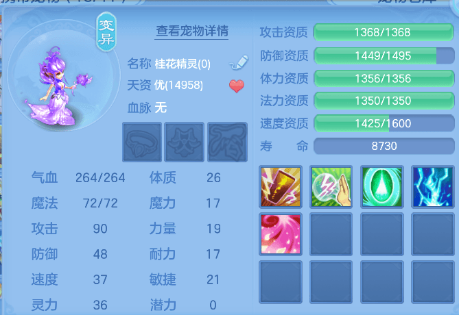 企业微信截图_17919681398491.png
