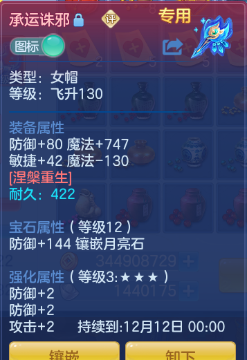 企业微信截图_1791974933884.png