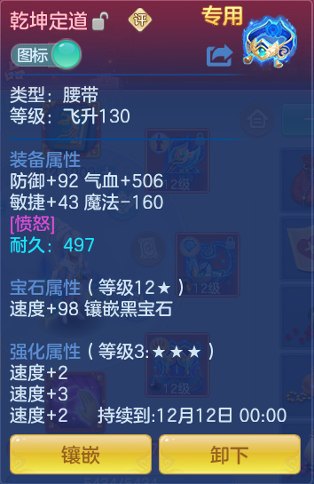企业微信截图_17919749309044.png