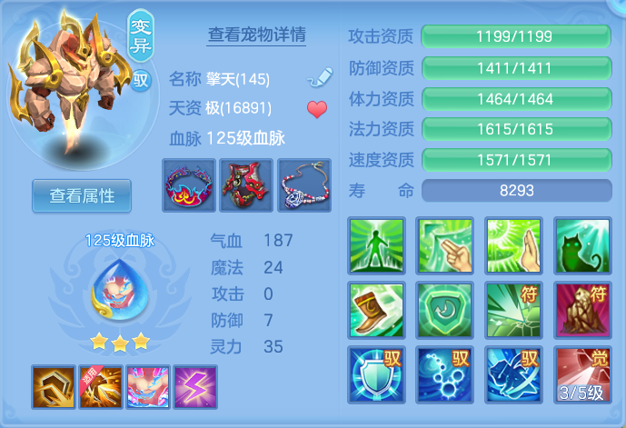 企业微信截图_17919749697879.png