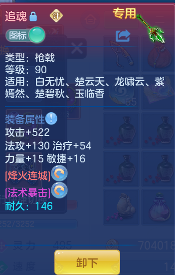 企业微信截图_1791978921522.png