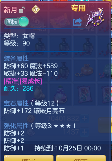 企业微信截图_17919789092332.png
