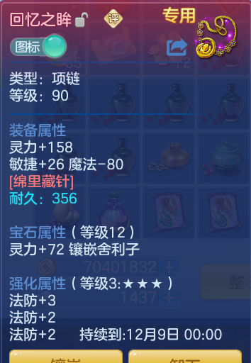 企业微信截图_17919789146665.png