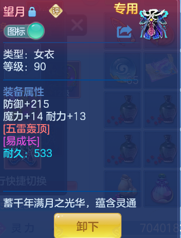 企业微信截图_17919789264527.png