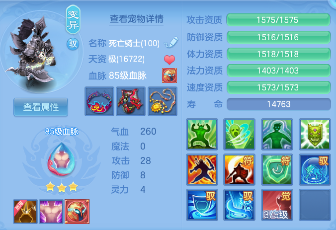 企业微信截图_17919790484502.png