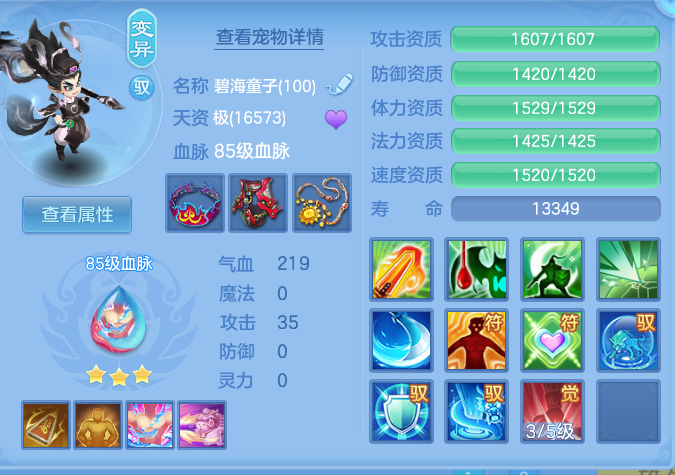 企业微信截图_17919790539939.png