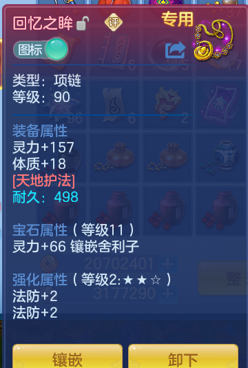 企业微信截图_17919833224876.png