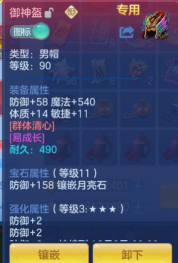 企业微信截图_17919833187699.png