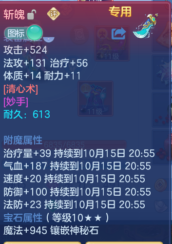 企业微信截图_17919833074909.png