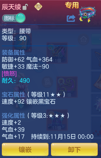 企业微信截图_17919833144051.png