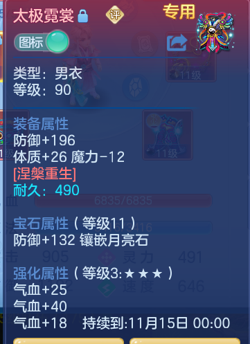 企业微信截图_17919833104461.png
