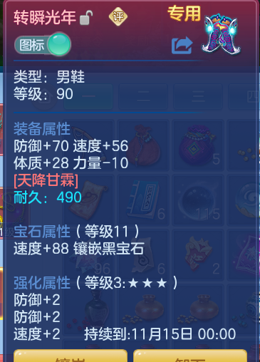 企业微信截图_17919833338169.png