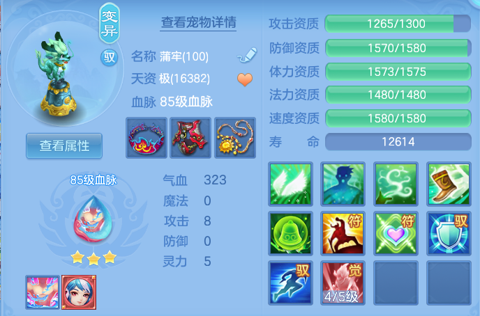企业微信截图_17919833682149.png