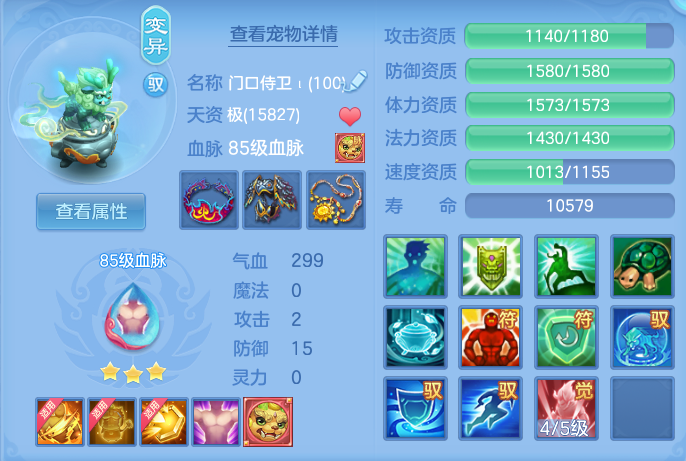 企业微信截图_17919833843791.png
