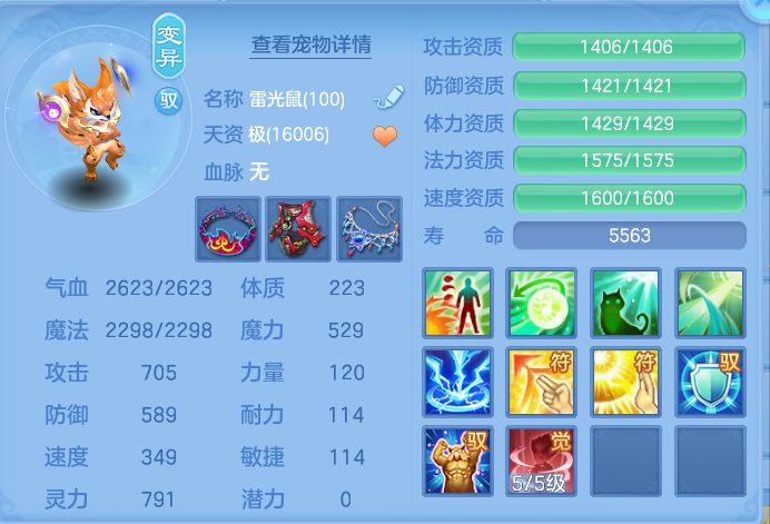 企业微信截图_17919834181312.png